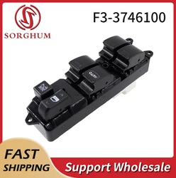 Sorghum F3-3746100 Left Driver Side Auto Main Electric Power Window Switch Button For BYD F3 G3 F3R L3 Car Accessories F33746100