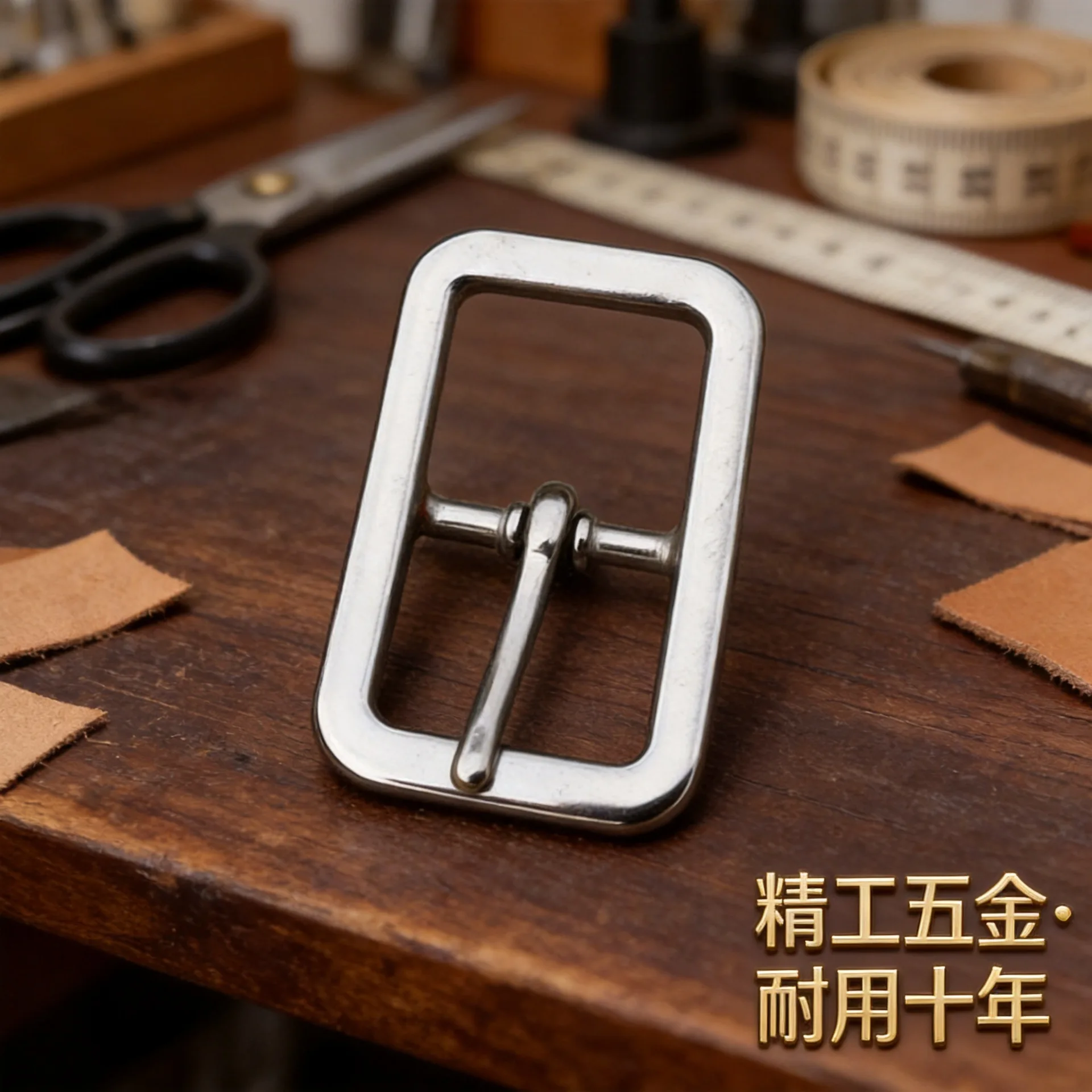 Stainless Steel  Buckle Halter SilverThick Square Buckles Bag Garment Leather Accessories 28mm 5pcs
