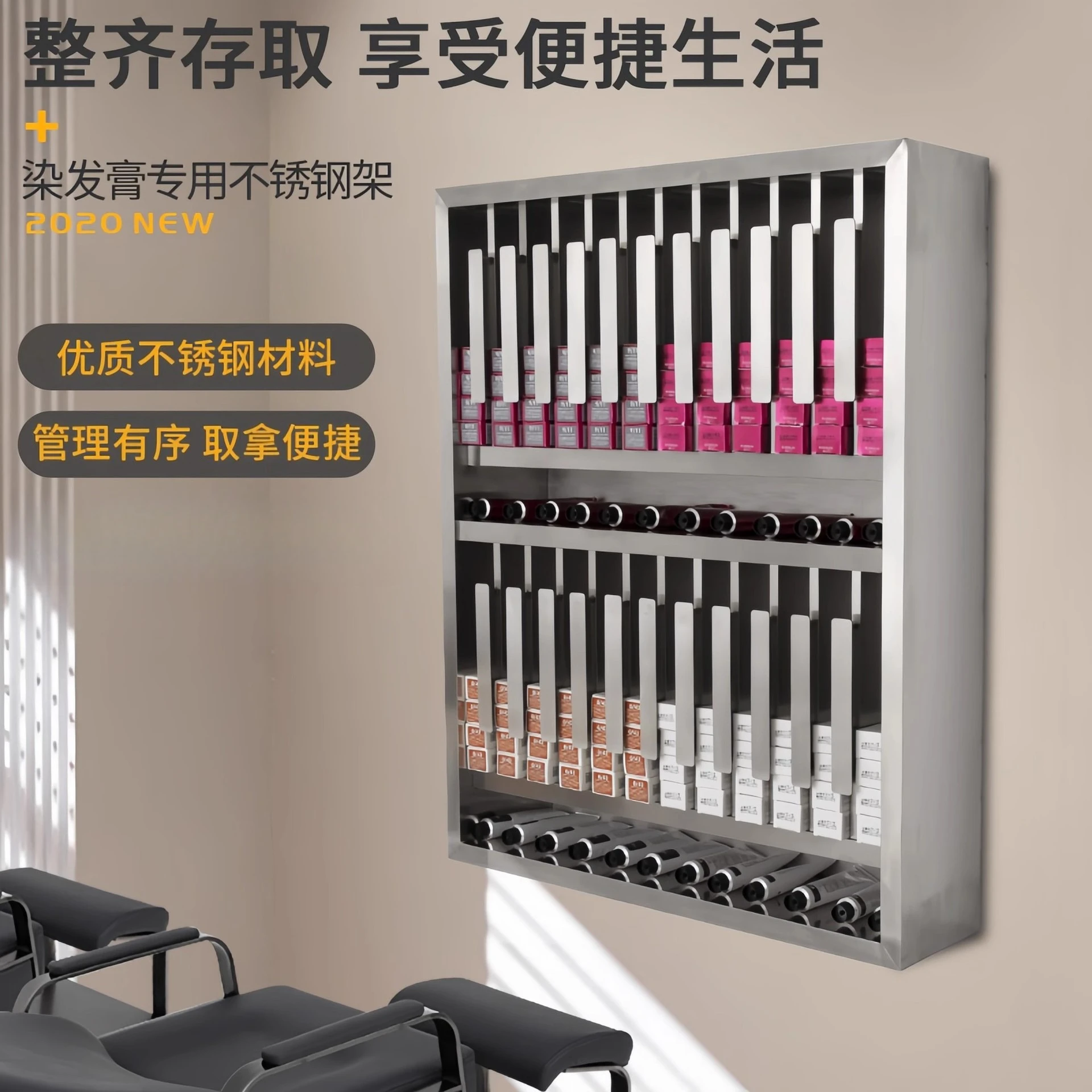 Salon Hair Dye Tube Hanging Display Rack, Stainless Steel Storage Cabinet for Barber Shop Color Bottle Organizer