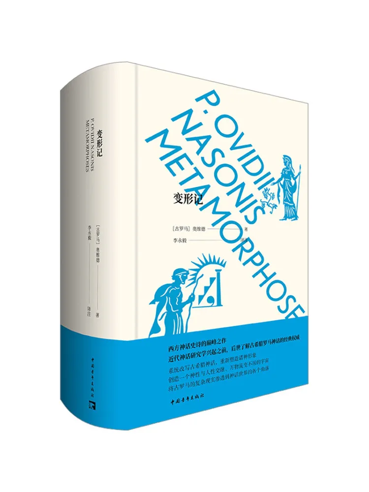 

Book-Winshare Трансформационные заметки (старинный рим) orvis