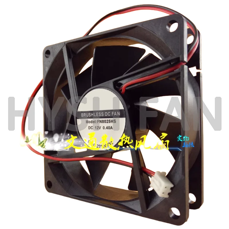 FN8025HS DC12V24V 0.20A 0.40A Cooling Fan BRUSHLESSDCFAN