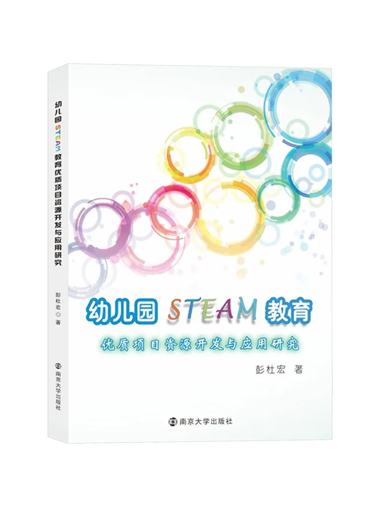 

Книга — Исследования Winshare: Разработка и применение высококачественных проектов по паровой энергетике в детских садах