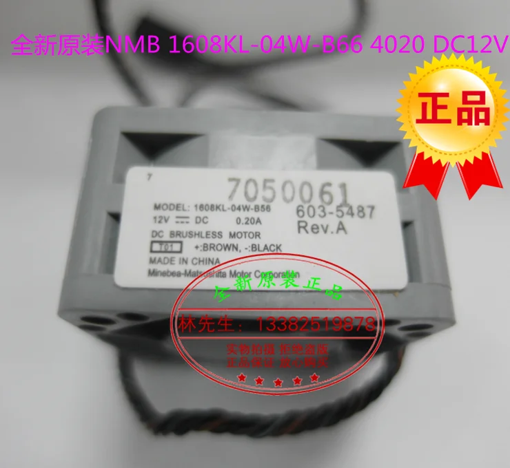 NEW NMB-MAT NMB 1608KL-04W-B56 PWM control speed DC12V 4020 cooling fan