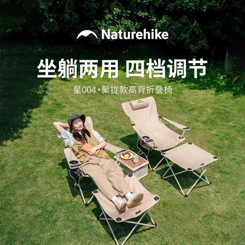 Naturehike Star 004: cadeira d - Outdoor Camping High Chair avaliação e preço