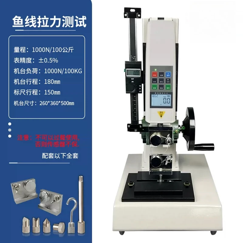 Tensile testing machine digital display push-pull force gauge spiral spring pressure tester table fishing line dynamometer