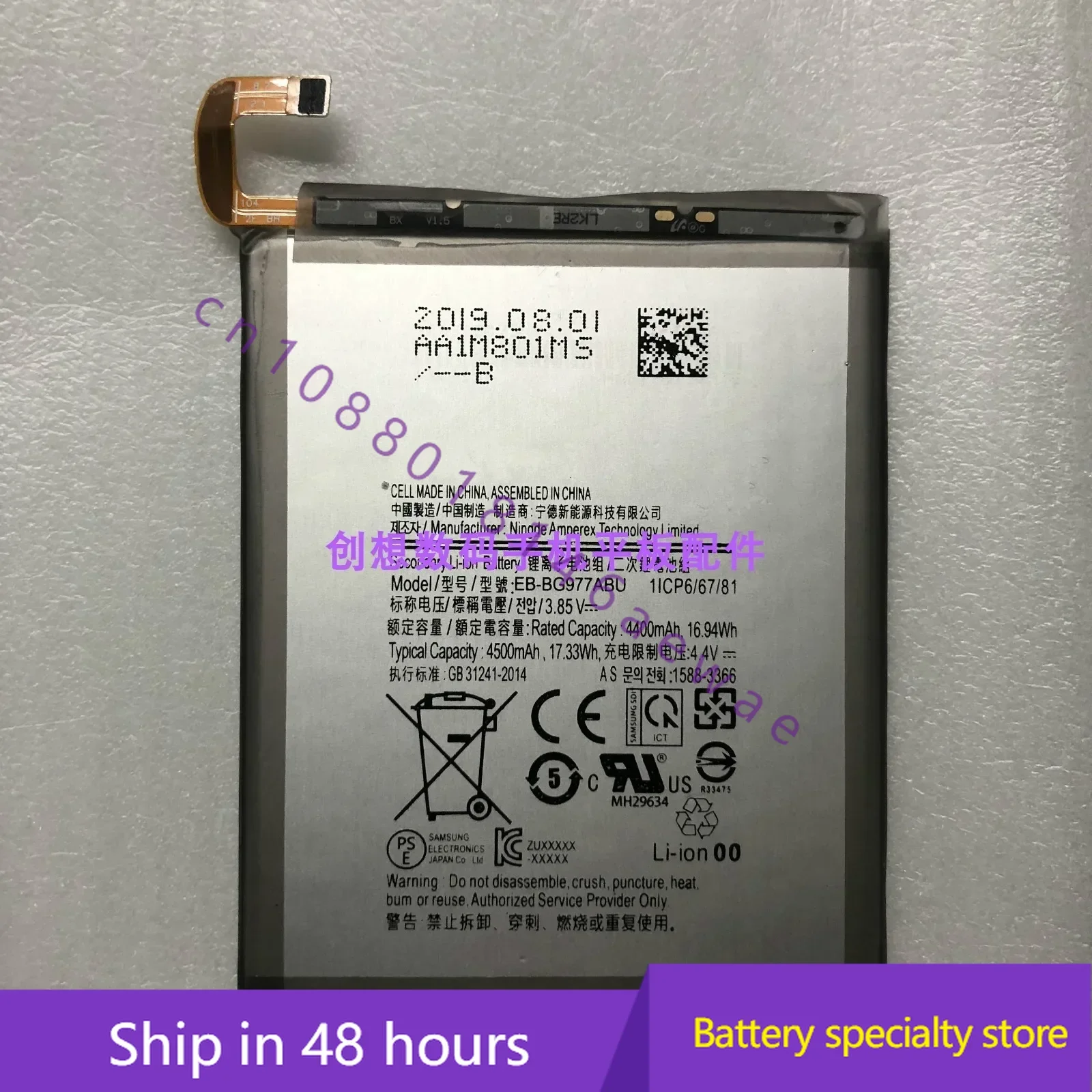 For Three Galaxy S10 5G Version SM-G977 G977v EB-BG977ABU Battery