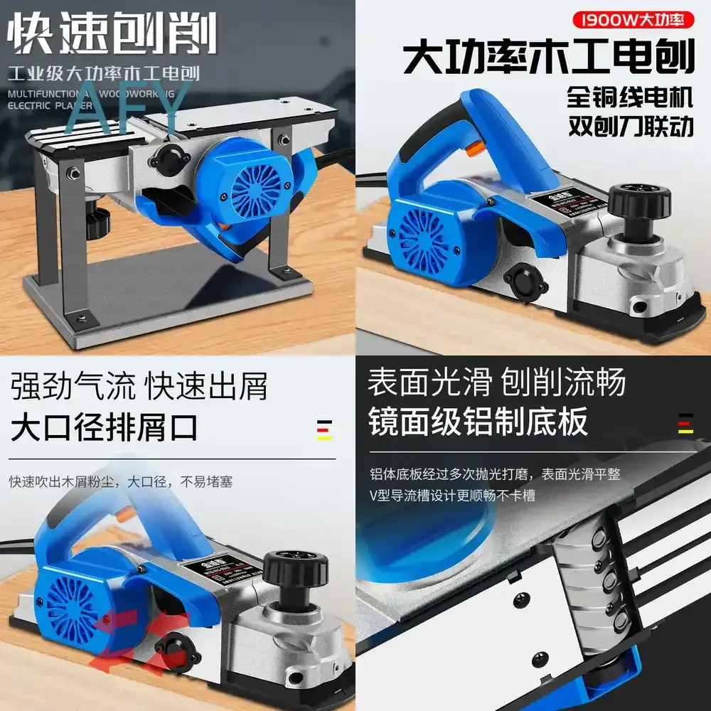 90mm Electric Planer for Woodworking Tools for DIY Home Use Portable Multi Function Handheld Thickness Planer for Cutting