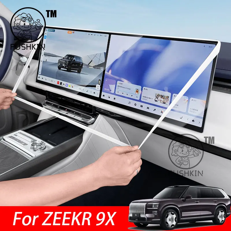 ZEEKR 9X 2025 2026 車用 中央制御ナビゲーション画面ディスプレイ保護カバー シリコンフレーム 自動車アクセサリー