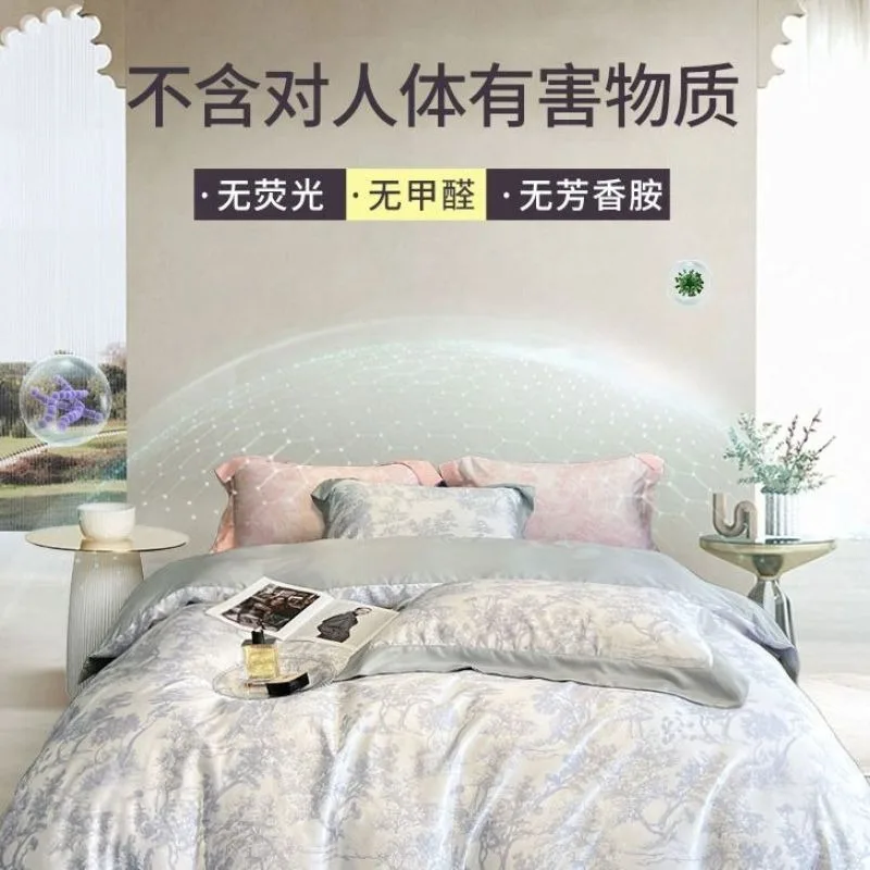 Summer Ice Silk Four Piece Set Light Luxury High Grade Water Washed Cool Bedding Set Sheet Set Four Piece Bedding Products