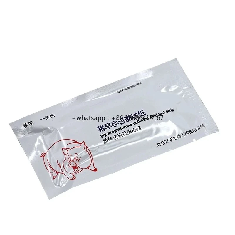 Veterinary Tools Rapid Strip Test Kit Pig UrineTest Pig Test Paper