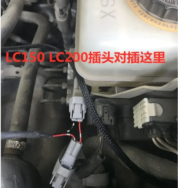 For Toyota Prado 4000 LC120 LC150 LC200 ABS Switch Wiring Harness V6 Engine Volume 4000 Car Accessories
