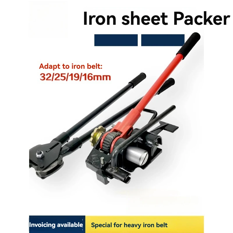 

Blue Iron Belt Strapping Machine 16/32 Steel Belt Strapping Machine Manual Strapping Machine Tensioner Pliers