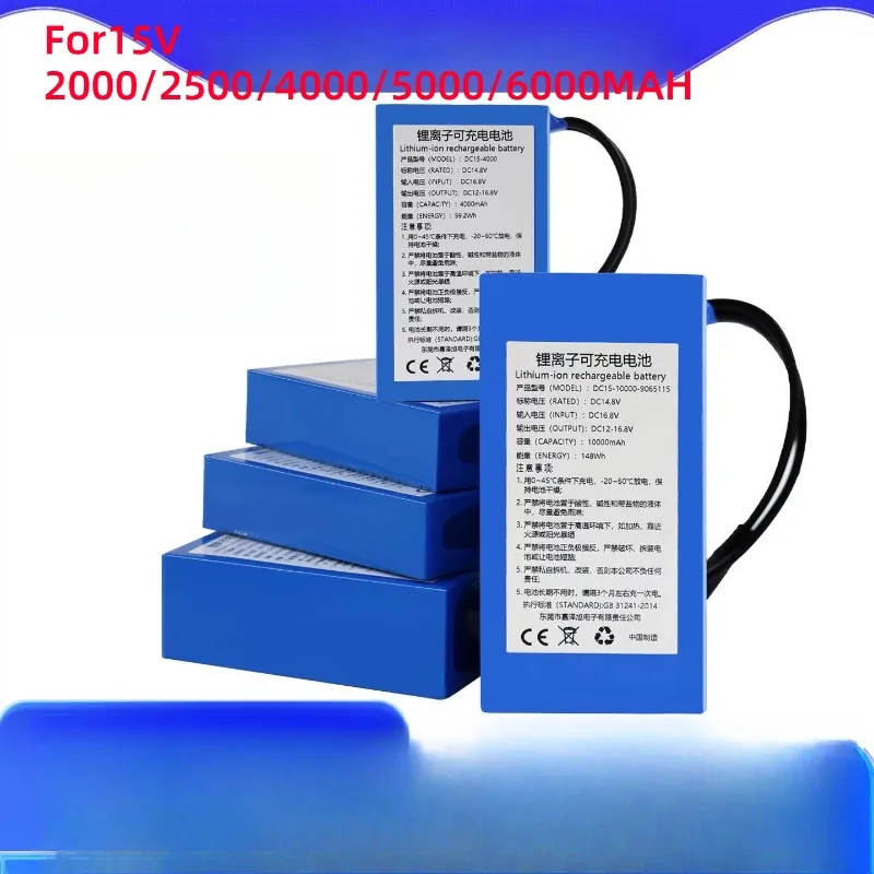 For15V 2000MAH Polymer Full Capacity Lithium Battery Rechargeable Karaoke Machine Electronic Keyboard Outdoor Audio Amplifier