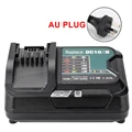 AU Plug