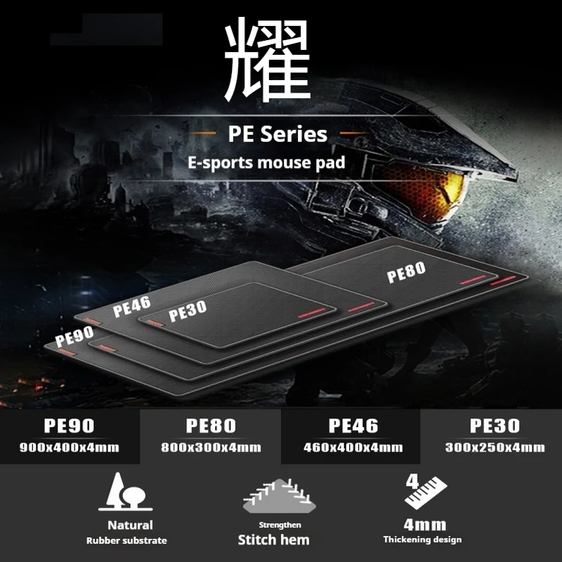 Mechanical Revolution Pg80 Interstellar Esports Game Office Mouse Pad Extra Large Premium Rubber 4mm Thickened Computer Desk Mat