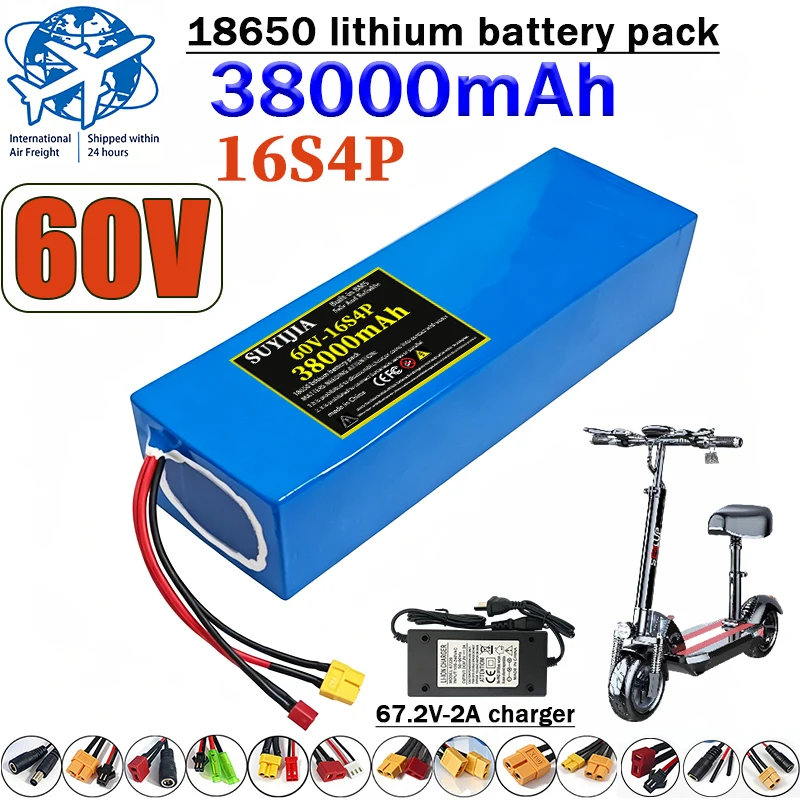 60V 38000mAh 16S4Plithium battery pack with built-in BMS protection board 67.2V-2A charger suitable for 250W-2000Wmotor vehicles