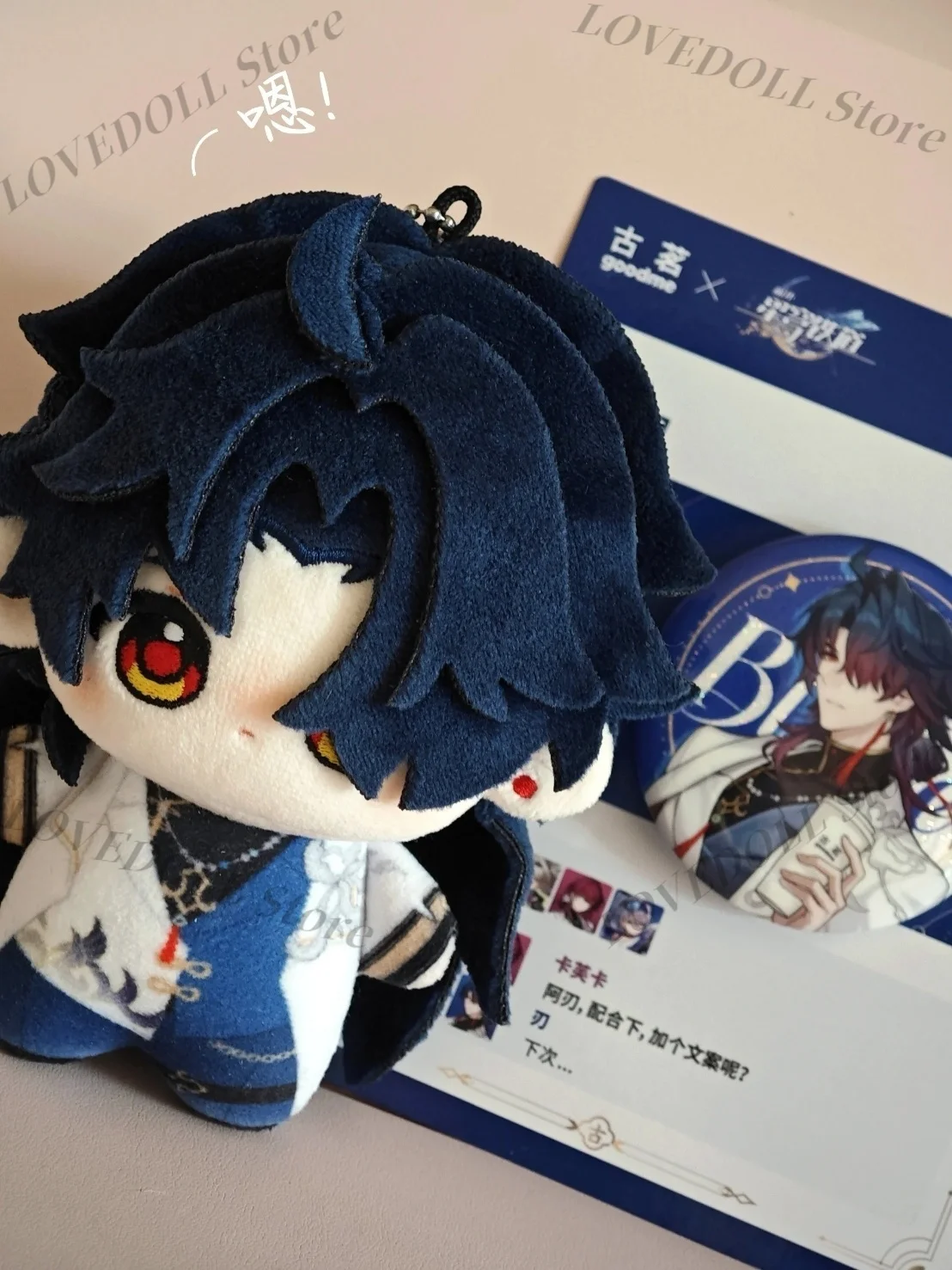 

Honkai: Star Rail Game Dan Heng Print Cotton Doll Starfish Body Plush Pendant Toys Cosplay Dango Mascot Plushie Xmas Gift 10cm