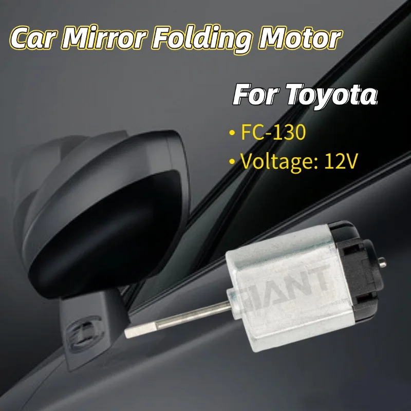 AZGIANT Side Mirror Folding Motor 12V DC Internal Rotor Auto Side Mirror Fold for 2020-2025 Toyota GranAce Car Accessory