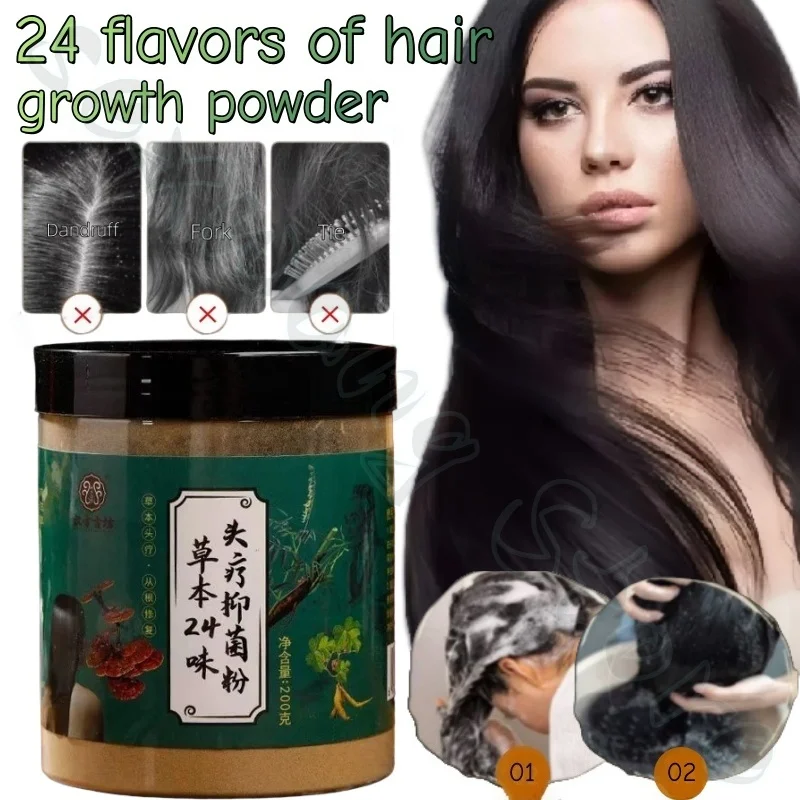 

Herbal 24 flavors shampooing powder soothes hair follicles refreshing and moisturizing to improve rough hair quality 200g