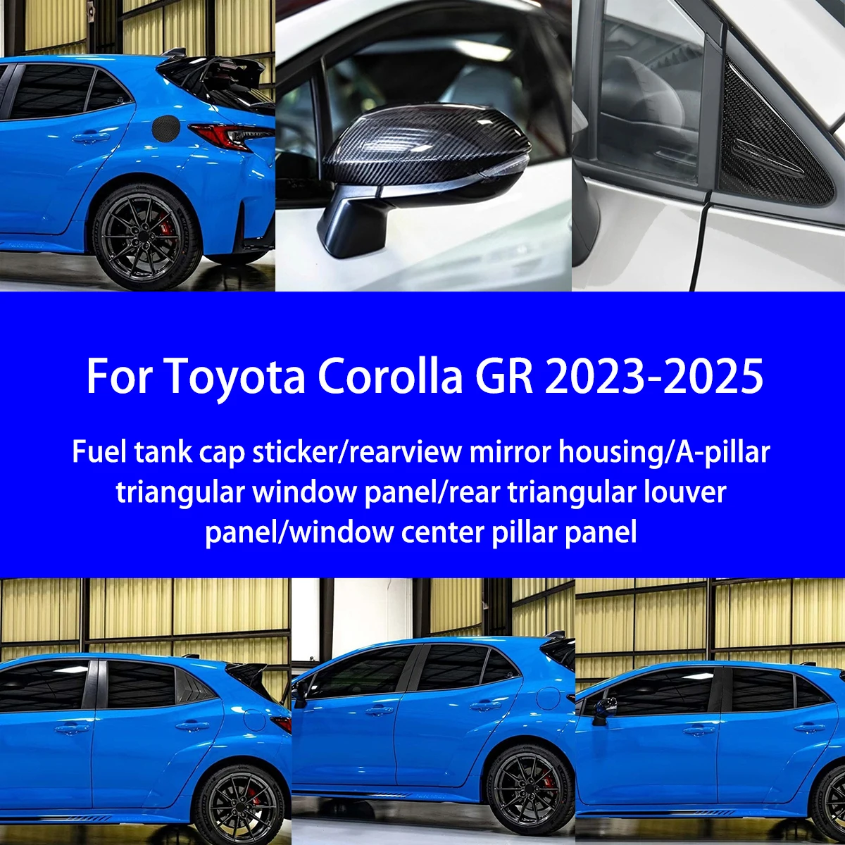 

Для Toyota Corolla GR 2023-2025 гг., крышка топливного бака из сухого углеродного волокна/переноска/задняя треугольная жалюзи/центральная стойка, внешние детали