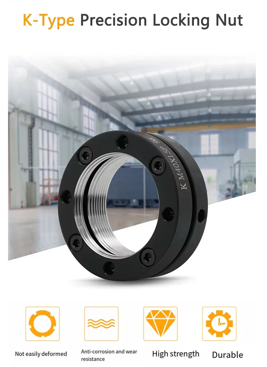 1pc K-Type Axial Precision Locking Nut Pitch 1-2mm Ball Screw Machine Tool Spindle Locking Anti-Loosening And Anti-Backlash Nut