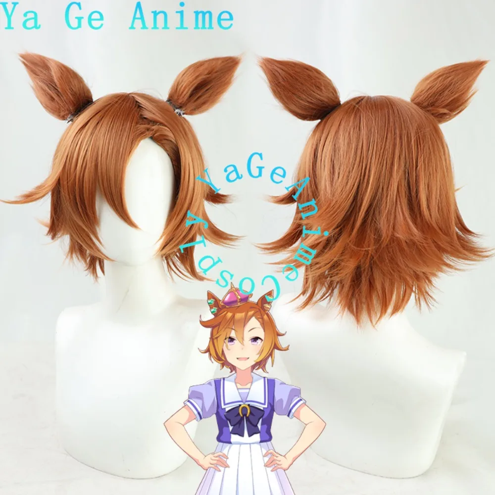 Wig Cosplay Uma Musume Pretty Derby Nice Nature dengan Ujung Terbalik, Dilengkapi Telinga dan Ekor, untuk Anime dan Game, Halloween, dan Pertunjukan Langsung