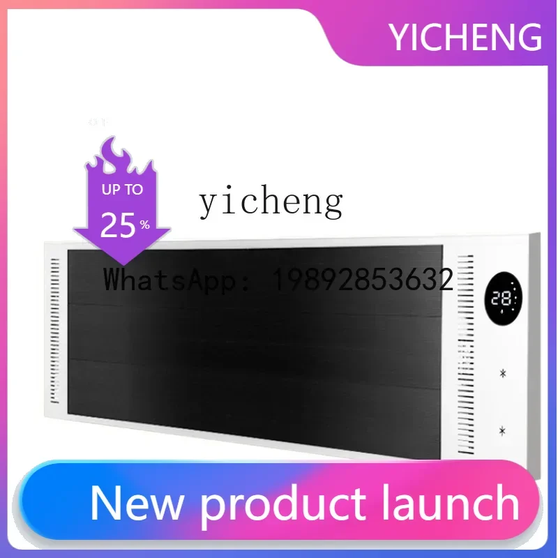 S1  Electric Hot Air Curtain Warm Air Blower Far Infrared Radiation Wall Hanging Electric Heater Heater