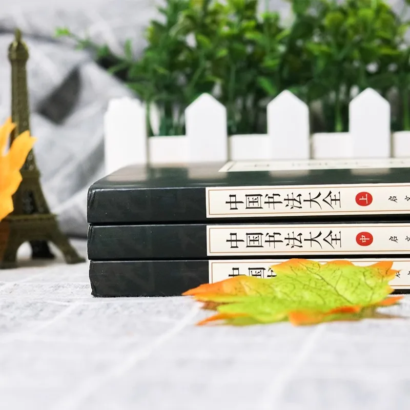 Complete Collection of Chinese Calligraphy, Basic Knowledge of Calligraphy Art, Calligraphy Script Tutorial