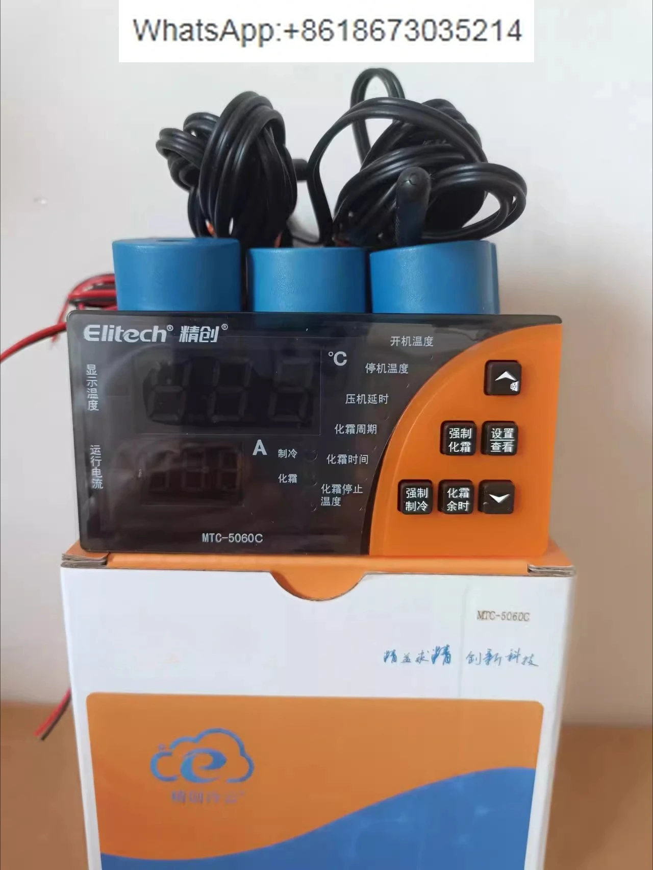 Cold Storage Thermo…