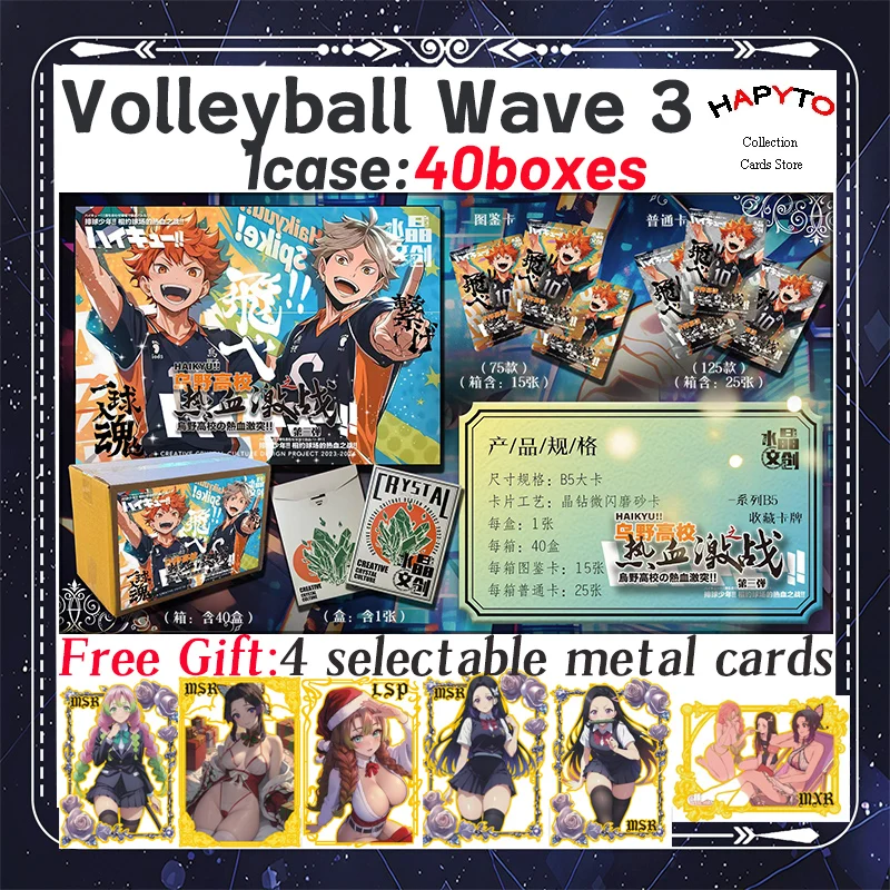 

2024 Newest Haikyuu Volleyball Boys Wave 3 B5 Size Boards Crystal products CCG TCG ACG Booster Box CCG TCG Hobby Gift