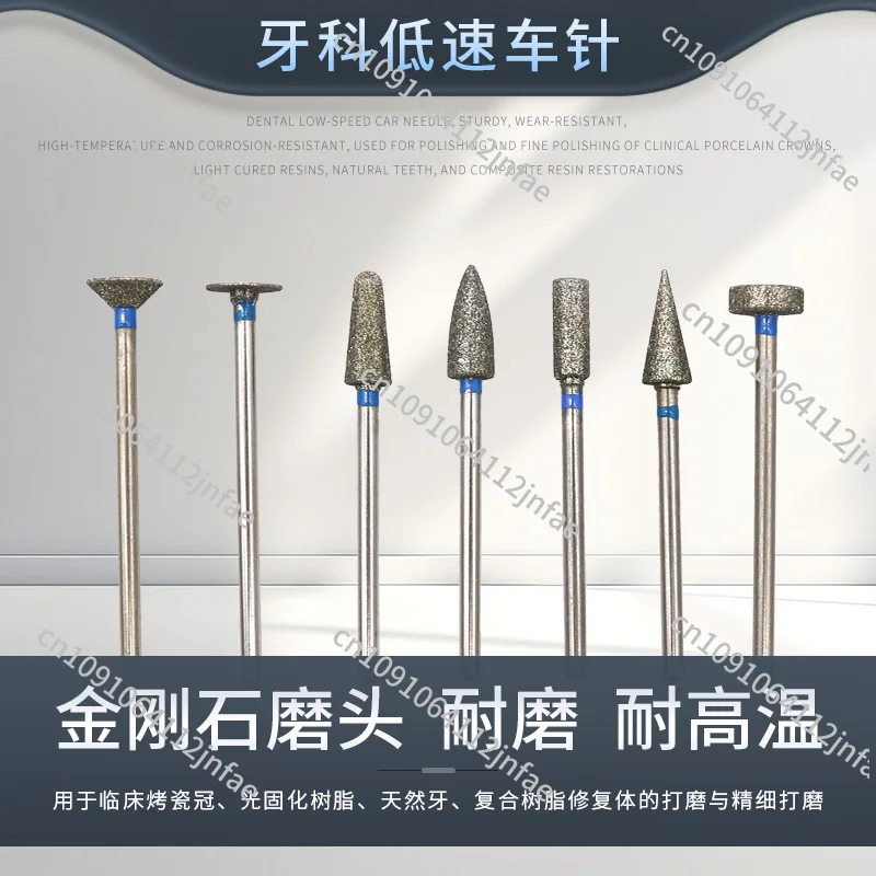 

Dental material low-speed diamond grinding head series with a shank diameter of 2.35