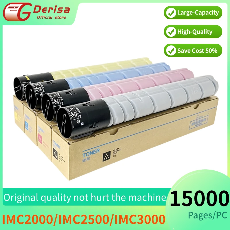 Compatible for Ricoh IMC2500 Toner Cartridge for Lanier Savin IM C2000 C2500 C3000 C3500 C4500 C6000 Copier Toner Cartridge