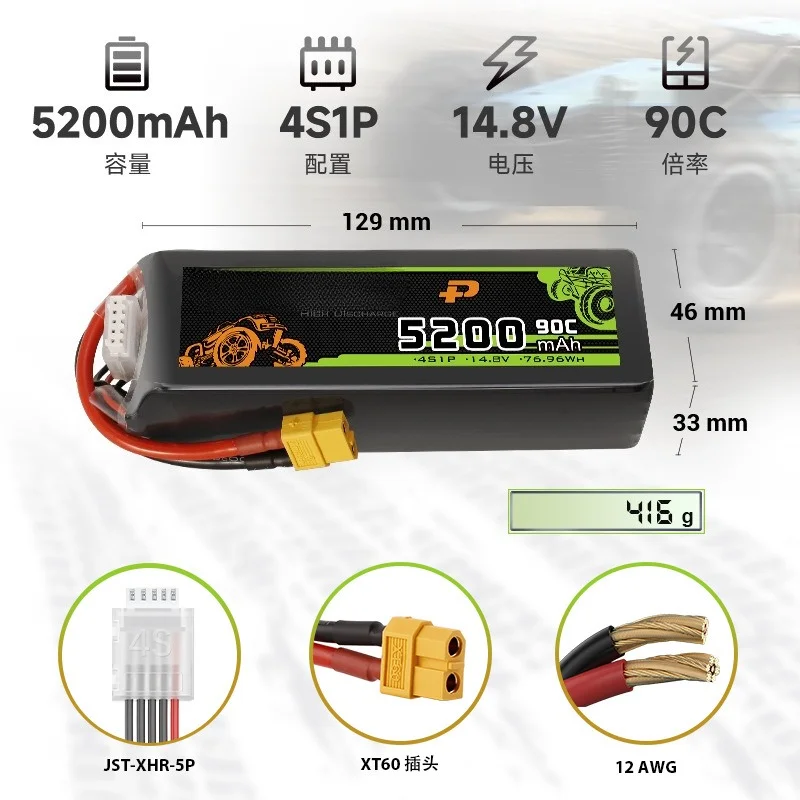 Baterai LiPo 90C 14.8V 6000mAh - 4S Lipo Battery 14.8V 6000Mah ulasan dan harga