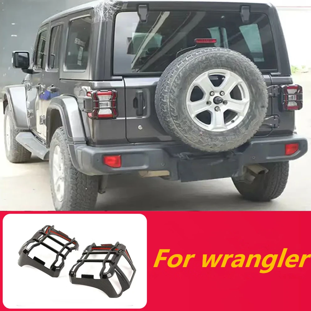 Suitable for 18-23 Jeep JL Wrangler Wake-up Taillight Cover Modification Parts Rear Taillight Protection Frame Scratch Resistant