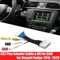 JIAYITIAN Rear view Camera RCA Video Plug Adapter C32 pins Cable For Renault Kadjar 2015~2020 Work with OEM Unit Monitor