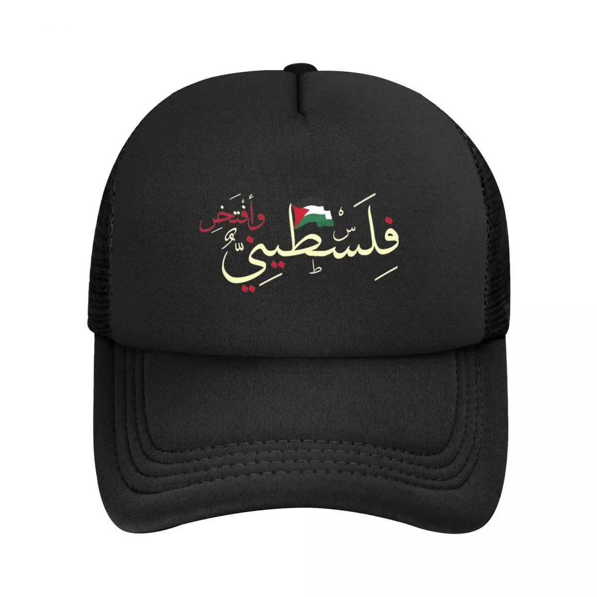 Palestinian tatreez Trucker Hip-Hop kufiya kufiyeh DAD Hat หมวกกีฬาหมวกตาข่ายระบายอากาศหมวกเบสบอลซักได้