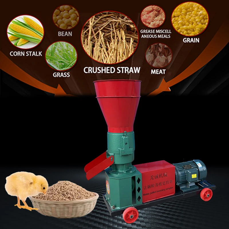 تستخدم المزارع المنزلية الصغيرة دليل تكوير الدواجن الماشية الحيوان تغذية بيليه آلة مطحنة لمحبي الماشية الدواجن