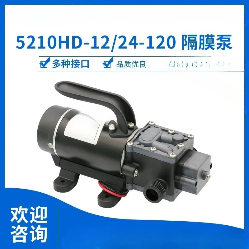 5210HD diaphragm pump 120 watts of various joints Flow rate 10L/min Head 80 meters Floor heating pipeline pressure test pump
