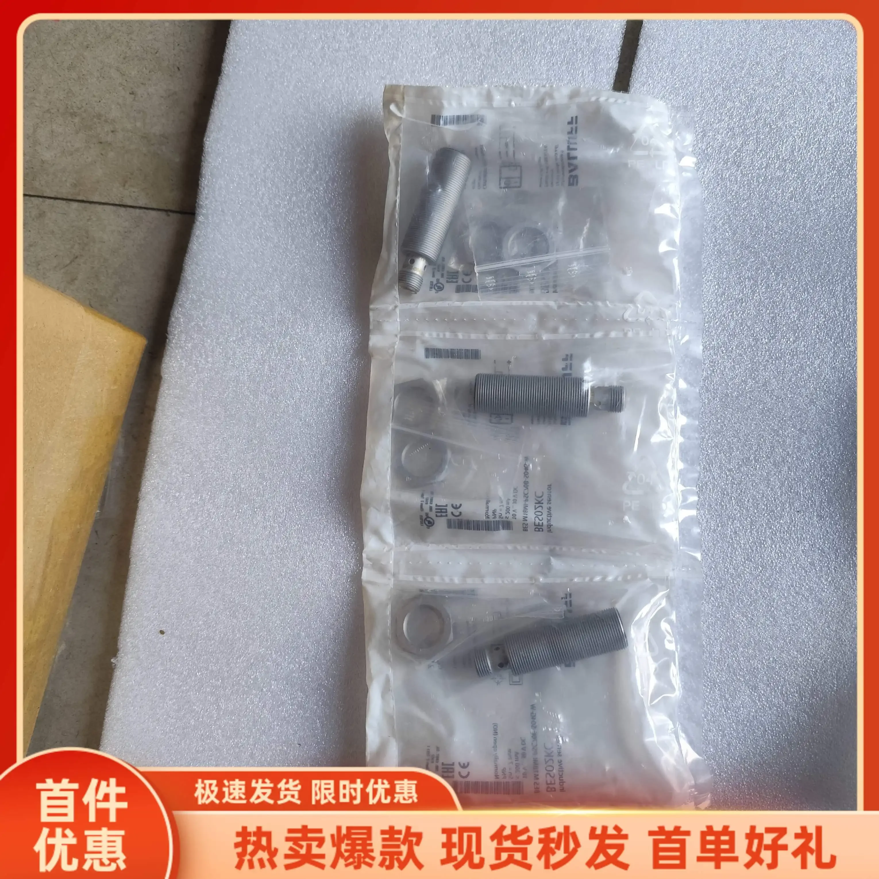 * Spot * Promotion Brand New Original Balluff BES02KC BES M18MI-PSC70B - Same Day Shipping