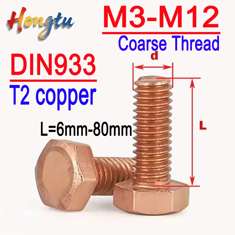 

Hongtu Conductive DIN933 T2 Pure Copper Outer Hex Screw - Red/Purple Copper Conductivity Bolt, M3-M12 Available