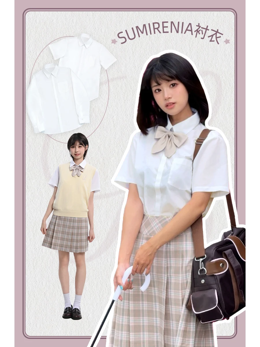 

Японская школьная форма: рубашка с длинным рукавом (стиль JK), дышащая, легкая, из смесового хлопка и полиэстера