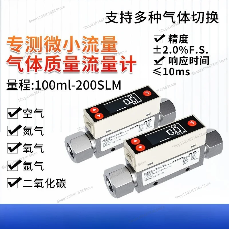 For Miniature Thermal Gas Mass Flowmeter High-precision Digital Display Electronic Gas Flow Sensor Controller