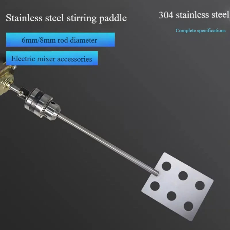lama-di-miscelazione-piatta-in-acciaio-inox-304-per-laboratorio-accessori-per-miscelatore-elettrico-con-asta-da-6mm-e-8mm