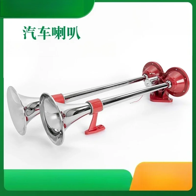 

Прозрачный грузовик 12v24 Вольт с двойной трубкой, газовый рожок из нержавеющей стали, водонепроницаемый, длинный 65 см, металлический универсальный свисток, супер громкий рожок