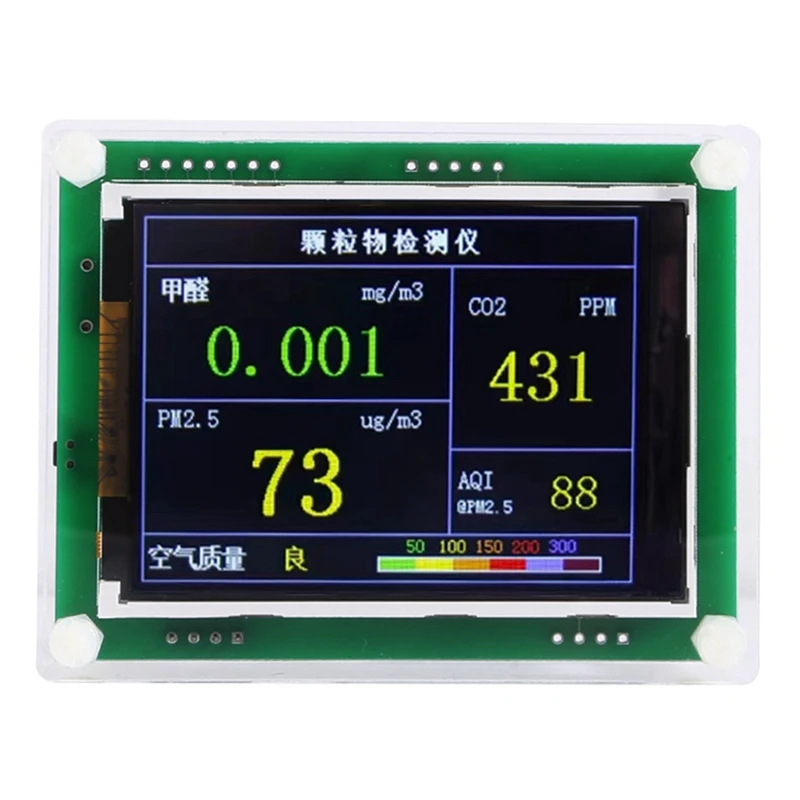 1Set PM2.5 M5 Version Detector PM2.5 Dust Fog Measurement Sensor TFT LCD Household Indoor