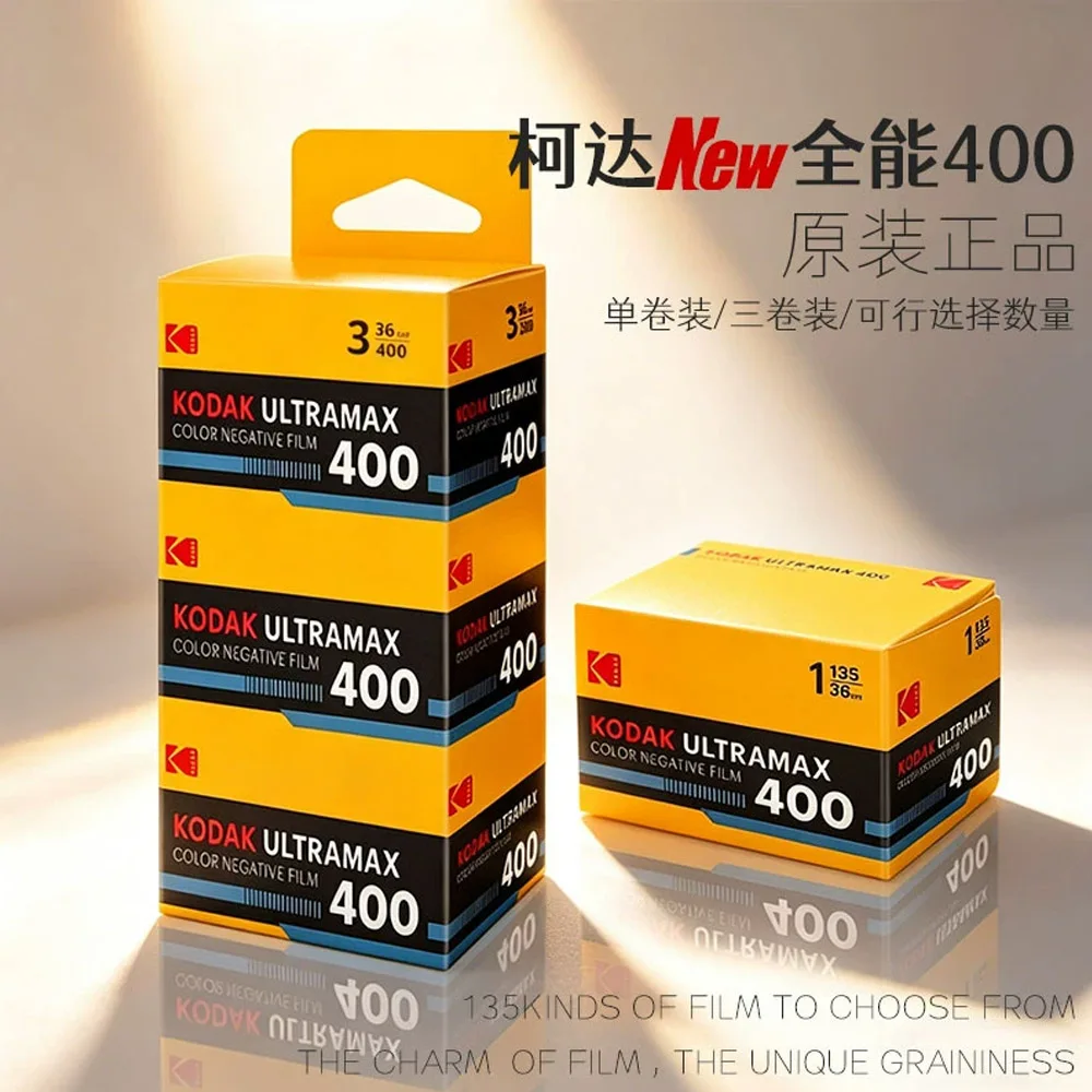 Nuevo Empaque, Rollo de Película Kodak UltraMax 400, 36 Exposiciones por Rollo, C41, Grado de Lavado 135, Película a Color para Fujifilm M35/H35