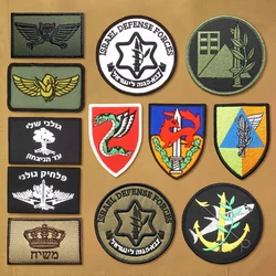 Israel Flag Embroidery Patches Hook&Loop Emblem Morale Badge Israeli Language Outdoor Equipment Tactical Backpack Stickers