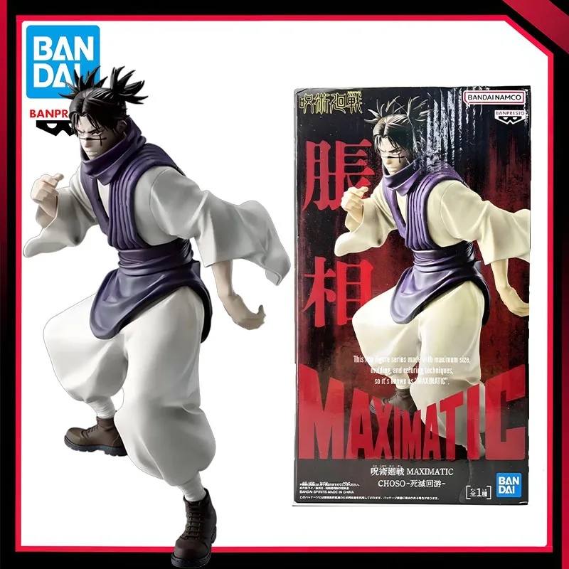 

In Stock Genuine BANDAI BANPRESTO Original Jujutsu Kaisen MAXIMATIC CHOSO Action Figure PVC Figures Collection Model Toy Gifts
