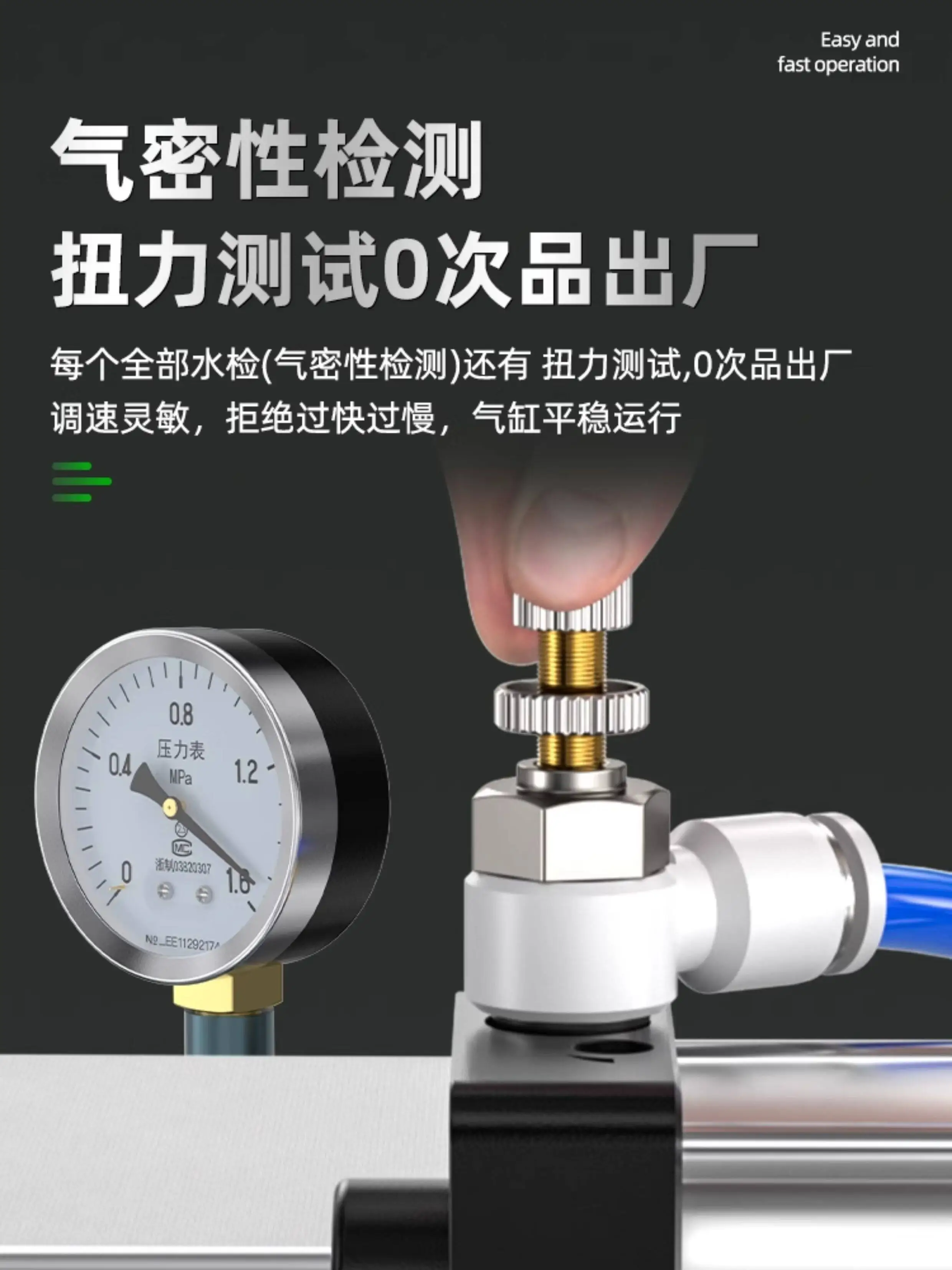 Throttle valve Pneumatic adjustable trachea quick connector, cylinder pressure and speed control