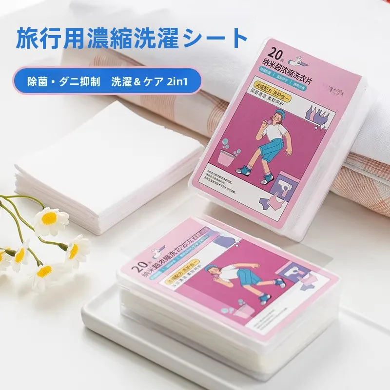 ポータブル旅行用洗濯タブレット-使い捨て下着専用汚れ落とし-血痕除去-ミニ石鹸-濃縮紙